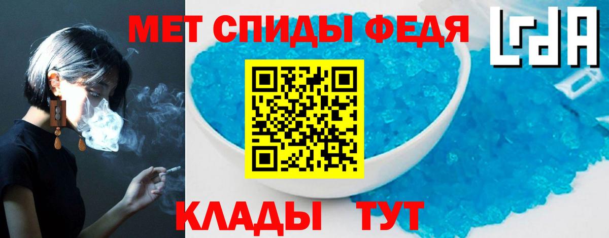 Электрогорск  АМФЕТАМИН  Вход с VPN  Амфетамин 98%  Amphetamine 