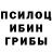 Alpha PVP кристаллы Crazydemondog