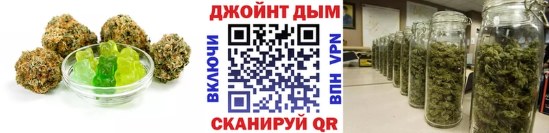 Печенье с ТГК марихуана  мега зеркало  Электрогорск  где можно купить наркотик 