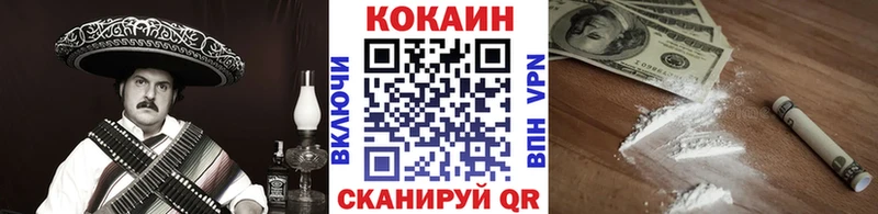 COCAIN 97%  цены   blacksprut сайт  Электрогорск 