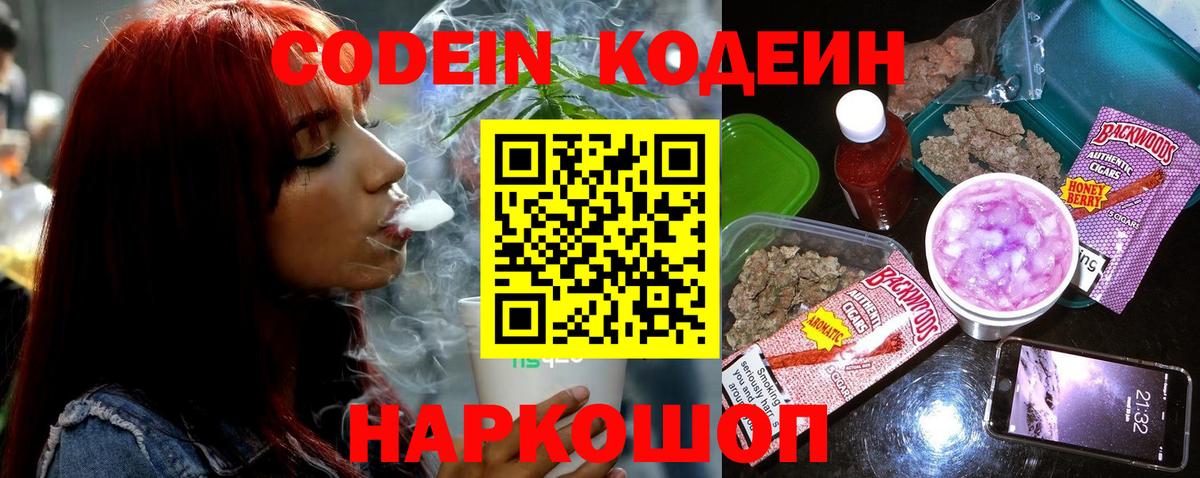 КОКАИН  Гашик  Электрогорск  МАРИХУАНА  Мефедрон  Марки ЛСД  МДМА  Плюхи  Вход с VPN  Канабис 