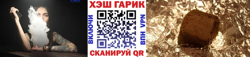 цены   это какой сайт  ГАШИШ хэш  Электрогорск 