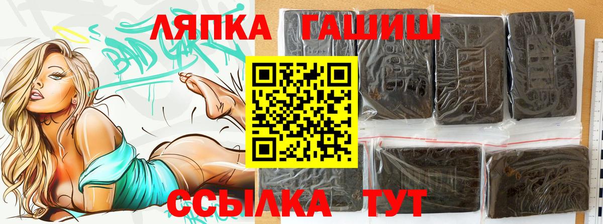 ГАШИШ  Электрогорск  ГАШИШ Premium 