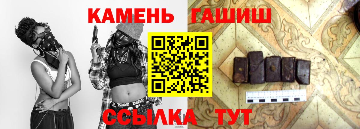 ГАШИШ индика сатива Электрогорск