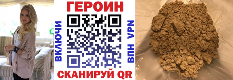 kraken сайт  закладки  Электрогорск  ГЕРОИН герыч 