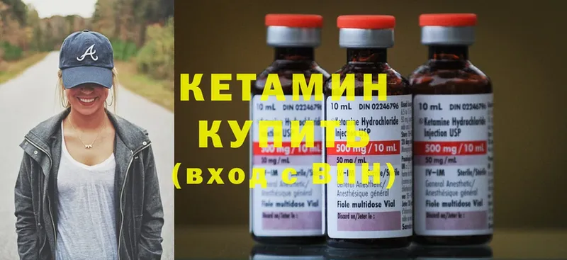 КЕТАМИН ketamine  KRAKEN зеркало  Электрогорск 