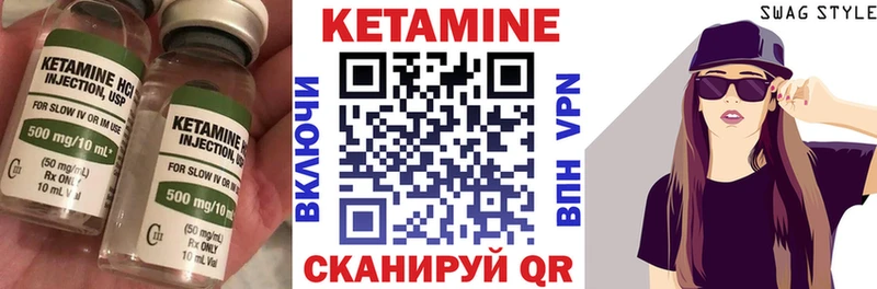 купить  цена  кракен ССЫЛКА  Кетамин ketamine  Электрогорск 