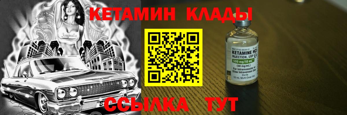 Электрогорск  ЭКСТАЗИ  Купить наркотики цена  Cocaine  Меф   Конопля  Вход с VPN  ГАШ 