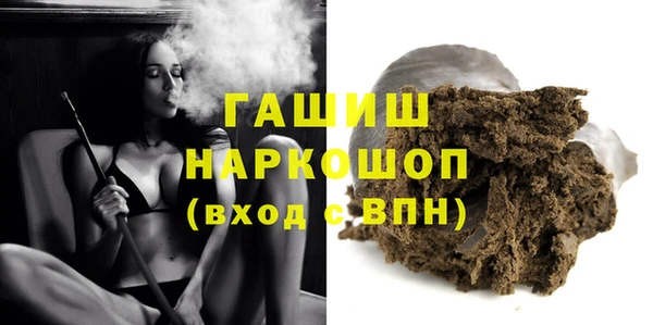 наркотики Чекалин