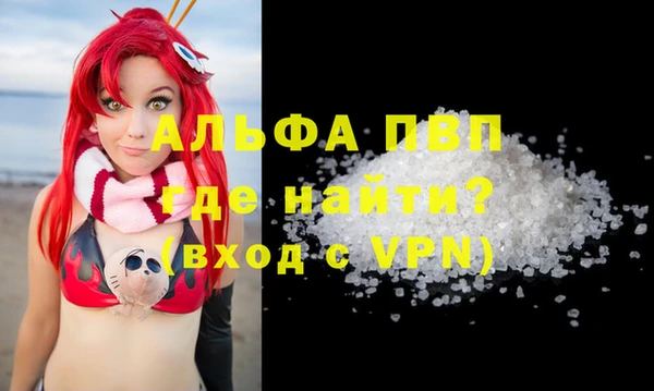 прущая мука Чердынь