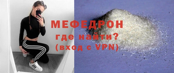 прущая мука Чердынь