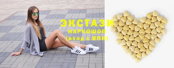 наркотики Чекалин