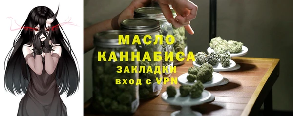 наркотики Чекалин