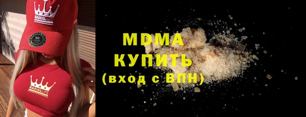 наркотики Чекалин