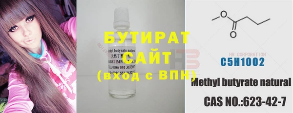 мефедрон VHQ Горняк