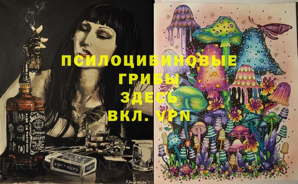 кокаин колумбия Горно-Алтайск