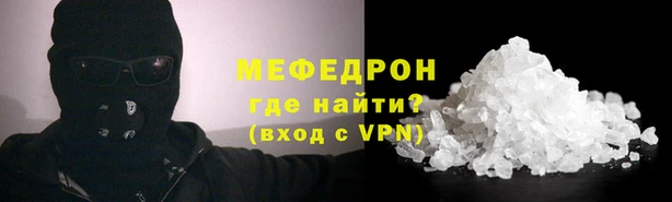 прущая мука Чердынь