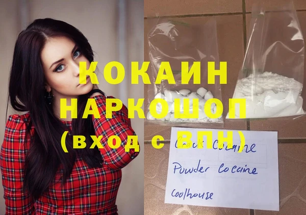 прущая мука Чердынь