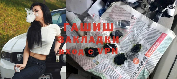 наркотики Чекалин