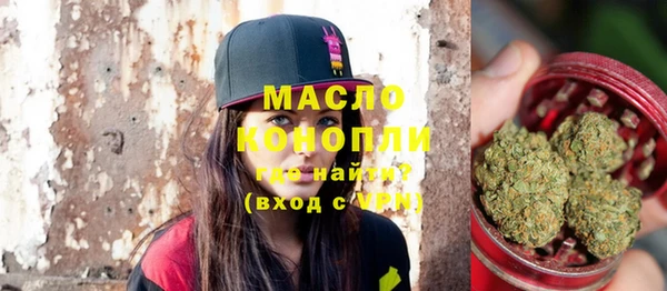 бошки Горнозаводск