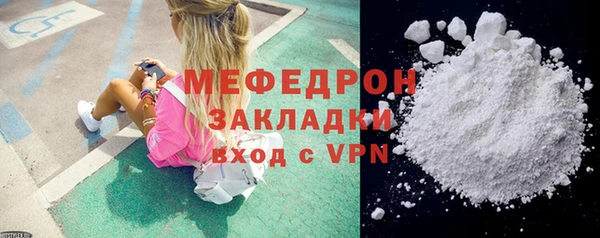 прущая мука Чердынь