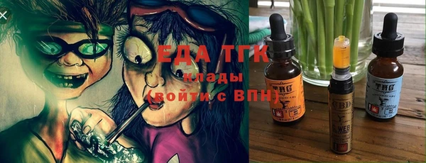 прущая мука Чердынь