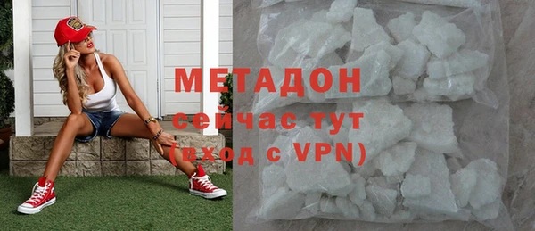 герыч Фурманов