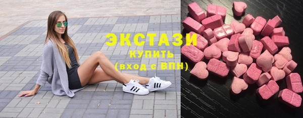 наркотики Чекалин