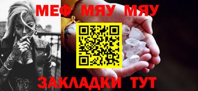 метамфетамин Балашиха