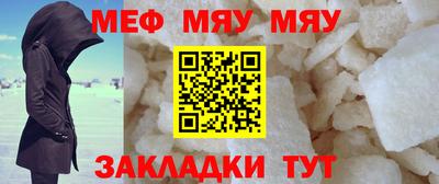 гидра Балаково