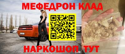 круглые Волжск