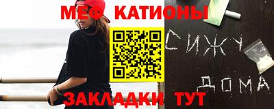 гидра Балаково