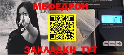 метамфетамин Балашиха