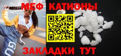 гидра Балаково