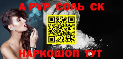 круглые Волжск