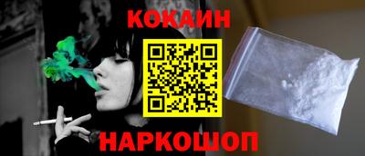 гидра Балаково