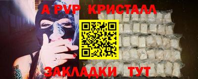 метамфетамин Балашиха