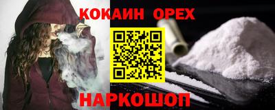 меф VHQ Волжский