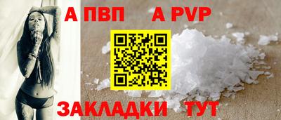 кокаин VHQ Волгодонск