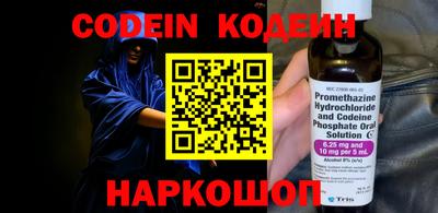 круглые Волжск