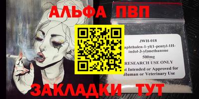 кокаин VHQ Волгодонск