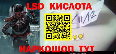 кокаин VHQ Волгодонск