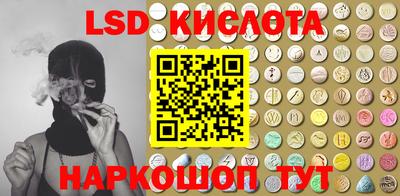 гидра Балаково