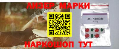 COCAINE Балахна