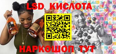 метамфетамин Балашиха