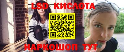 кокаин VHQ Волгодонск
