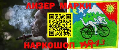 COCAINE Балахна