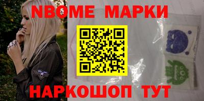 COCAINE Балахна