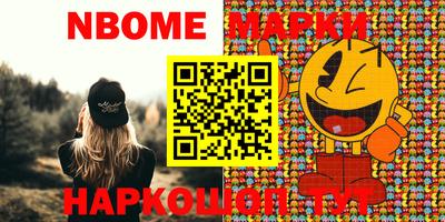 COCAINE Балахна