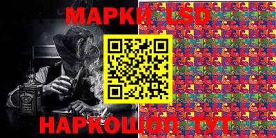 круглые Волжск